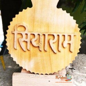 Siya Ram Naam Seva Kadam Wood