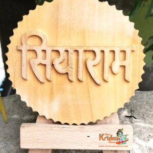 Siya Ram Naam Seva Kadam Wood